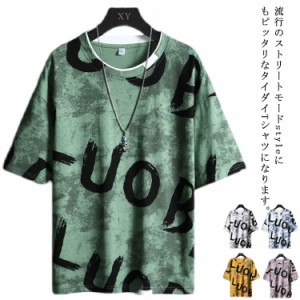 Tシャツ メンズ 半袖 タイダイ t シャツ 半袖tシャツ 半袖Tシャツ 夏 トップス クルーネック 体型カバー 通勤 通学 デイリー お出かけ デ