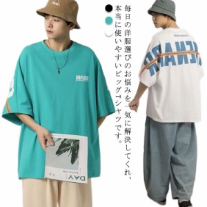 tシャツ オーバーサイズ Tシャツ 半袖 夏 メンズ 半袖tシャツ トップス ビッグtシャツ ビッグシルエット クルーネック プリントtシャツ 