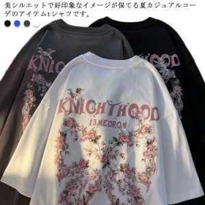 tシャツ 半袖 メンズ オーバーサイズ Tシャツ 夏 半袖tシャツ トップス ビッグtシャツ ビッグシルエット クルーネック プリントtシャツ 