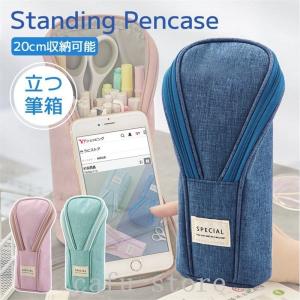 おしゃれ 筆箱 高校生 男子の通販 Au Pay マーケット