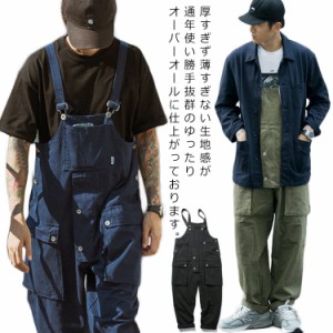 オーバーオール メンズ オールシーズン サロペット 男性 男 作業着 つなぎ服 つなぎ パンツ ズボン 大きいサイズ ジーンズパンツ ゆった