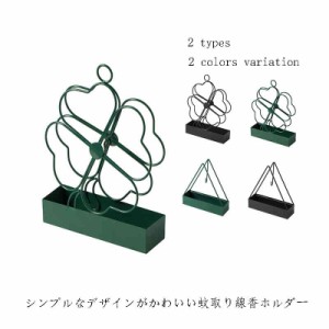 送料無料　蚊取り線香ホルダー 蚊取り線香ボックス 蚊取り線香入れ 蚊取り線香 ケース 床置き 蚊取り線香トレイ ケース ポット ハンドル