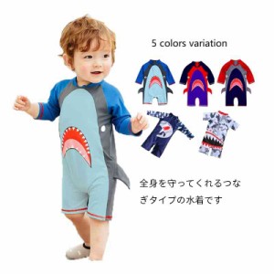 送料無料 サメ キッズ 男の子 水着 子供 キッズジュニア 長袖 オールインワン ロンパース パンツ ハーフパンツ ラッシュガード 子供用 UV