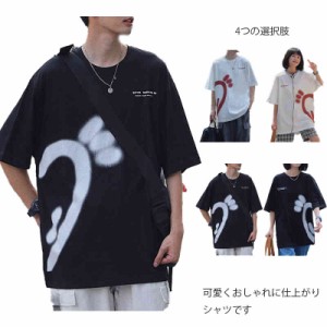 送料無料 ペアルック トレーナー 半袖 夏 ペアｔシャツ 韓国 ファッション ビッグシルエット ペア カップル ラウンドネック tシャツ 春 