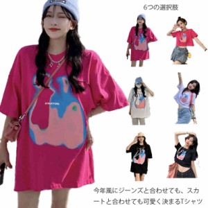 送料無料 Tシャツ レディース ゆるT 半袖 大きいサイズ 柄プリント ゆったり 綿 カットソー 白 シルエット トップス 春 夏 クルーネック 