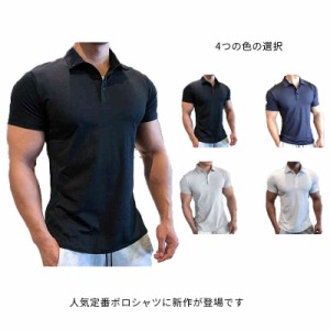 送料無料 メンズ ポロシャツ 半袖 ゴルフウェア シャツ ゆったり 大きいサイズ シニアファッション 男性 紳士 部屋着 夏 ゴルフ ビジネス