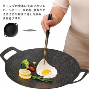 グリドル 鉄板 アウトドア 専用ケース 8点セット 鉄板 プレート キャンプ 丸型 家庭 焼肉 グリルパン 丸型鉄板 韓国 フライパン 鉄鍋 収