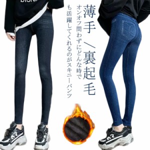 スキニーパンツ レギンスパンツ ストレッチパンツ スリム タイツ ストレッチ レギパン レディース ウエストゴム 春夏秋冬 レギンス スタ