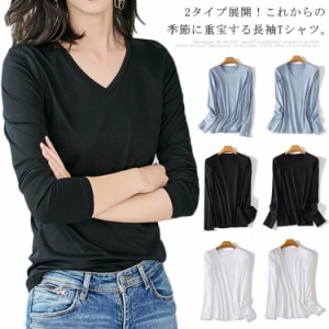 Tシャツ 長袖 トップス ラウンドネック Vネック カットソー レディース 薄手 インナー 無地 着痩せ お洒落 春物 シンプル 