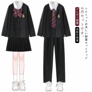 ブレザー制服 4点セット 学生服 女の子 男の子 スーツ 卒業式 入学式 女子高生制服 ブレザー シャツ スカート パンツ コスプレ衣装 上下