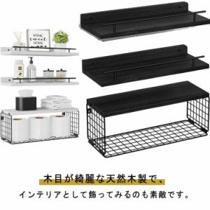 ウォールシェルフ アイアン キャットステップ ウォールラック 木 壁 壁掛け棚 賃貸 取り付け 壁面収納 飾り棚 DIY 本棚 収納 インテリア 