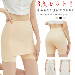 3点セット Yラインカバー ペチコート ぺチパンツ レディース インナーパンツ 透け防止 ショートパンツインナー アンダーパンツ シームレ