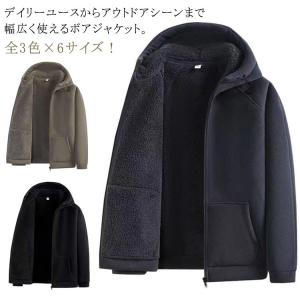 ボアジャケット メンズ ジャケット フード付き 裏起毛 ミリタリージャケット ボアコート 冬 フリースジャケット ブルゾン 大きいサイズ 