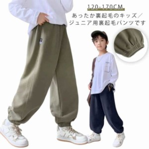 スウェットパンツ キッズ 子ども服 カーブパンツ ウエストゴム