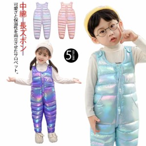 キッズ サロペット カバーオール 秋服 ジャンプスーツ 雪遊び 防寒着 子供服 防寒対策 軽量 無地 ロンパース 子ども服 ロングパンツ 中綿