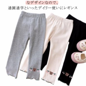 2枚セット レギンス キッズ ベビー フリル 女の子 タイツ スパッツ ニット リブニット レギンス 子供服 靴下 春 秋 夏 80 90 100 110 120