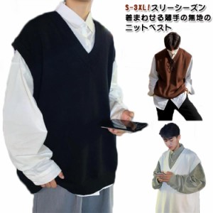 ニットベスト メンズ レディース Vネック フォーマル スクールベスト 無地 制服 セーター 大きいサイズ ビジネスベスト Vネックベスト ス