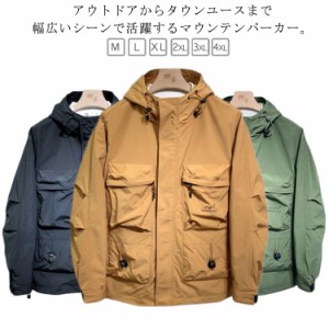 マウンテンパーカー ライトアウター ウィンドブレーカー アウター ジャケット メンズ マウンテンジャケット フード付き 春 春服 春物 カ