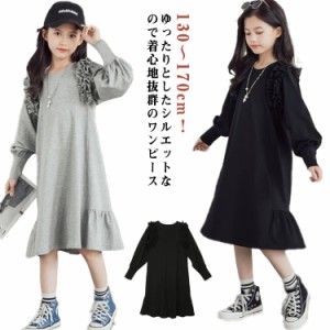 ワンピース 子供服 キッズ 女の子 長袖ワンピース スウェット トレーナー ワンピース キッズ 女の子 フードなし 子ども服 可愛い トレー