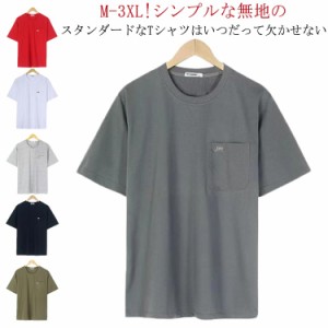 Tシャツ タイト メンズ 半袖Tシャツ 無地 ティーTシャツ 細身 細い スリム タイト  白Tシャツ 黒Tシャツ カットソー 夏 夏服 夏物 春夏 