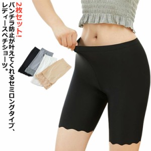 ひんやり涼しい！レディース インナー 肌着 2枚セット ペチパンツ 5分丈パンツ UV対策 吸水速乾 接触冷感 ペチコート パンツ インナー ペ