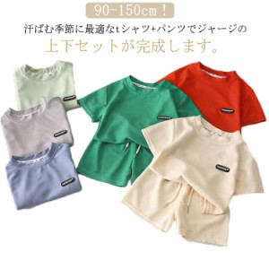 オーバーサイズ セットアップ スウェット キッズ 子供服 男の子 ジュニア ハーフパンツ Tシャツ 半袖 上下 セット 吸汗速乾 パジャマ ト