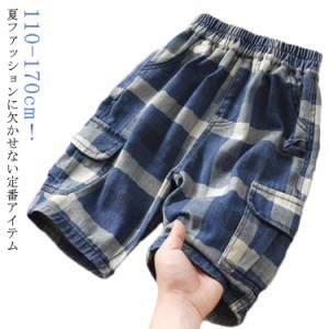 ワイドパンツ キッズ ハーフパンツ ジュニア ショートパンツ ボトム ボトムス ずぼん チノパン ゆったり 大きめ ストレッチ 5分丈 無地 