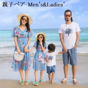 親子ペアルック ワンピース セットアップ レディース メンズ 大人用 Tシャツ ショートパンツ 2点セット 上下 花柄 上下セット シフォン 