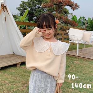 トレーナー 子供服 キッズ ベビー ジュニア 女の子 長袖 トップス カットソー 襟付き レース かわいい カジュアル おしゃれ 普段着 お出