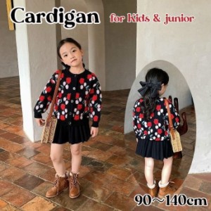 カーディガン ニット キッズ ジュニア 子ども服 女の子 トップス 羽織り 前開き 花柄 フラワー お花 レトロ シック ラウンドネック 長袖 