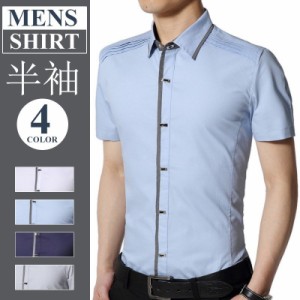 ワイシャツ 半袖 ワイシャツ カジュアル メンズ 6color