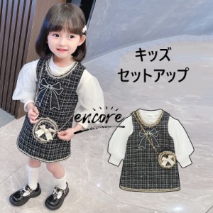 女の子 セットアップ 可愛い サロペットスカート シャツ 発表会 結婚式 子供服 2点セット お洒落 秋冬 子供 キッズ 韓国風 きれいめ 通学