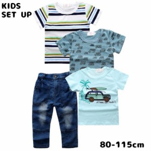 セットアップ 上下セット 子供服 キッズ ベビー Tシャツ 3枚セット デニムパンツ 半袖 長ズボン ロングパンツ 男の子 女の子 クルーネッ