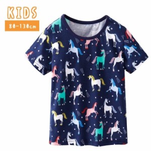 Tシャツ 半袖 80-130cm トップス キッズ 子供服 男女兼用 男の子 女の子 丸首 ラウンドネック ユニコーン 可愛い 夏