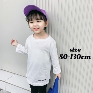 長袖Tシャツ カットソー キッズ ベビー 子供 女の子 男の子 シンプル ラウンドネック 刺繍 英字 ロゴ 単色 ホワイト お出かけ カジュアル