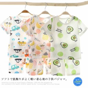 送料無料 キッズ 上下セット パジャマ 子供服 Tシャツ 半ズボン 薄手 半袖 恐竜 ルームウェア パンツ 寝間着 部屋着 ボーイズ ガールズ 