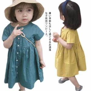 送料無料 ワンピース ガールズ 子供服 女の子 半袖 キッズ 無地 丸襟 ゆったり 半袖ワンピース 結婚式 発表会 入園式 入学式 卒園式 卒業