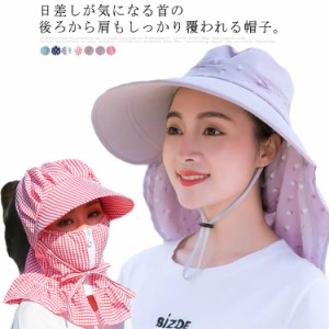 送料無料 日よけ帽子 UVカット ガーデニング 帽子 サンバイザー つば広 ハット あご紐付き 夏用帽子 農作業 紫外線対策 折りたたみ式 2wa