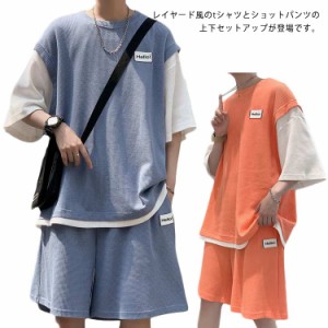 半袖 上下セット メンズ セットアップ 上下2点セット 夏服 カジュアル シャツ トップス レイヤード風 ショートパンツ 無地 薄手 ゆったり