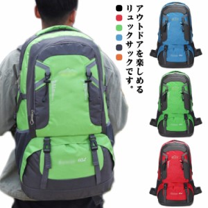  登山バッグ バッグ リュック 60L 登山 大容量 防災バッグ ザック リュックサック メンズ レディース トレッキング バックパック 遠足 リ