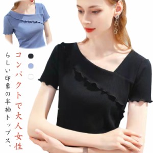 tシャツ レディース 冷感 半袖tシャツ リブ サマーニット 半袖 トップス フリル ショート丈 スリム シンプル おしゃれ 夏