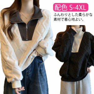 ハーフジップ トレーナー レディース チェック柄 トップス プルオーバー ゆったり 春服 秋服 カジュアル 配色 おしゃれ