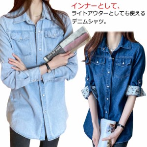 デニムシャツ レディース 裏花柄 デニム ロングシャツ ロールアップ ダンガリーシャツ シャツ ブラウス レギュラーカラー 長袖 カジュア