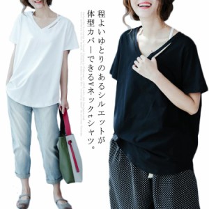 ゆるTシャツ Vネック 送料無料 無地 半袖 体型カバー レディース おしゃれ 半袖ロンt ビッグTシャツ 春夏 カジュアル 20代 30代 40代   