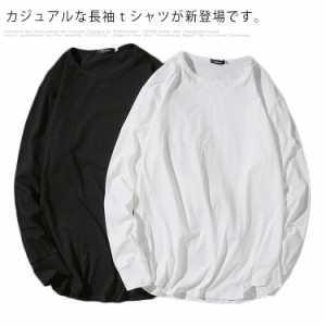 長袖ｔシャツ 長袖トップス コットン メンズ カジュアある クルーネック ゆったり 無地 定番トップス 春夏秋冬 新作