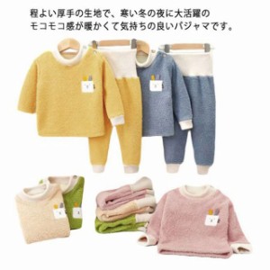 【送料無料】パジャマ ベビー 腹巻 裏起毛 上下セット 長袖 ルームウエア 赤ちゃん 起毛 モコモコ 部屋着 無地 春 秋冬 キッズ 男の子 女