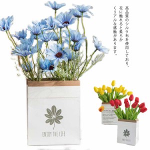 チューリップ 菊 菊花 造花 インテリア 人工植物 観葉植物 アートフラワー プレゼント ギフト 贈り物 誕生日 ブーケ 飾り ホーム 庭園 オ