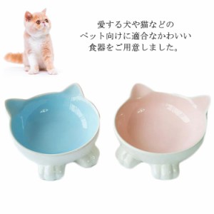 猫柄　食器台　食器スタンド 犬 猫 傾斜　フードボウルスタンド  テーブル 食器 餌入れ 小型犬 いぬ ねこ　北欧　グッズ 食器 給水器 給