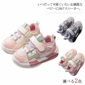 13cm-18cm スニーカー ベビー 女児 男児 赤ちゃん 春 夏 秋 女の子 男の子 ランニングシューズ メッシュ 通気 軽量 子供 靴 保育園 幼稚