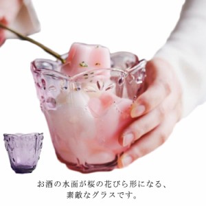 桜 コップ さくら グラス 200ml 透明 花びら 形 ロックグラス クリア オールドグラス ショートドリンク ピンク ソフトドリンク オンザロ